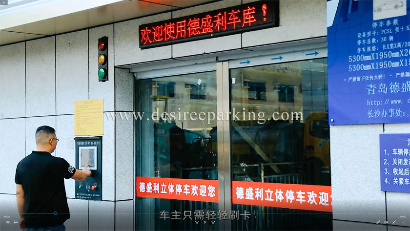長(zhǎng)沙(sha)香澤(ze)南(nan)湖(hu)大(da)廈(sha)智(zhi)能立體(ti)車庫(kù)(ku)項(xiàng)(xiang)目