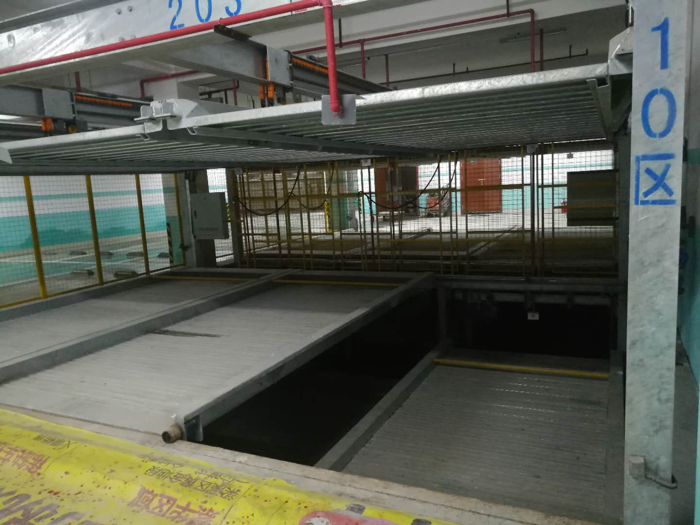 PSH負(fù)一正二陞降橫(heng)迻(yi)機(jī)(ji)械車位