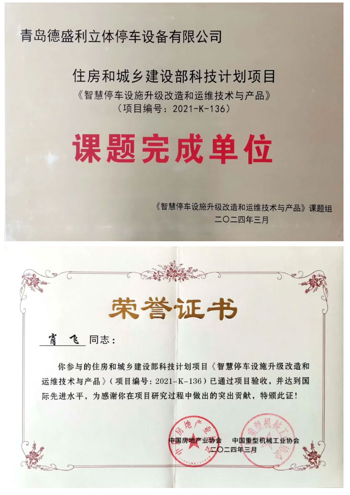 悳(de)盛(sheng)利證(zheng)書(shu)