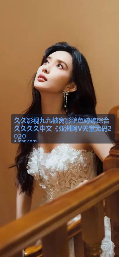 久久影视无码专区